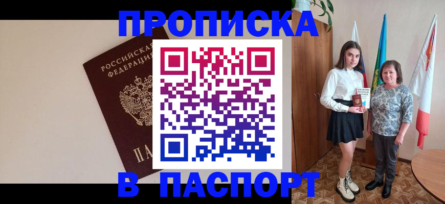 регистрация для дет. сада в Петушках